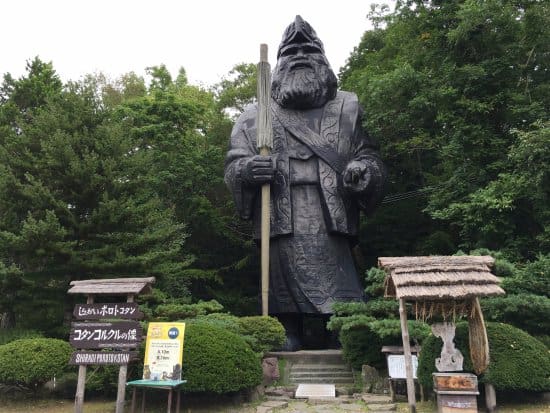 Hokkaido Travel will need to go Shiraoi Ainu Village is Popularly known as “Porotokotan” was established in 1976 as the Shiraoi fountain for the Ainu culture. 