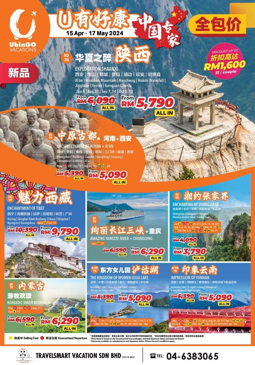 ubingo china 1