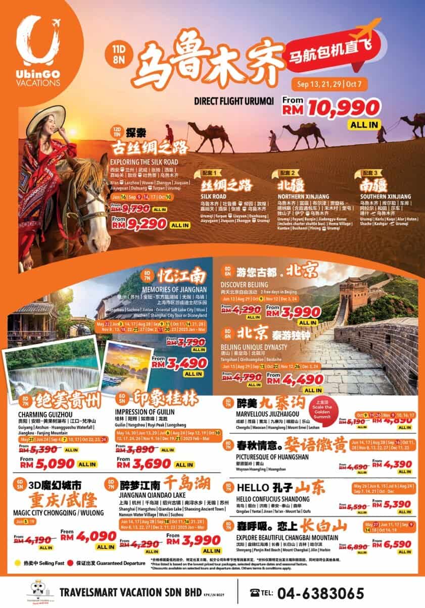 ubingo china 2