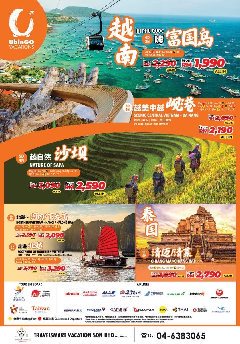 ubingo vietnam