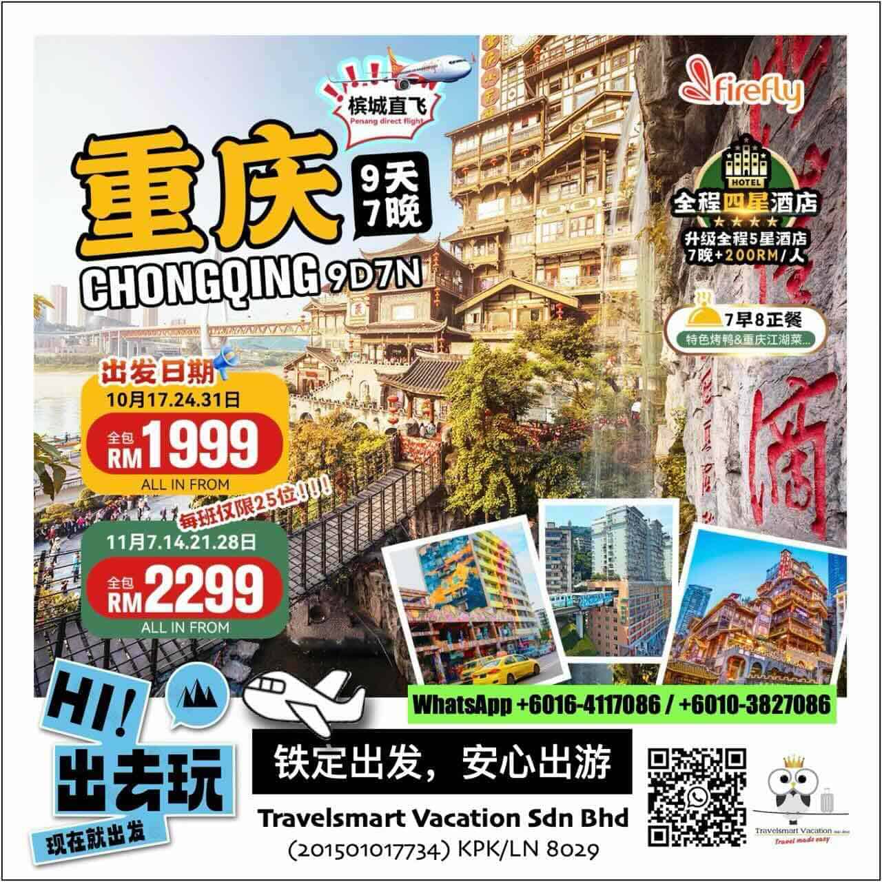 chongqing ex penang rm1999